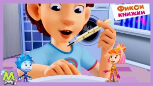 Фиксики Термометр.Воспаление Хитрости у Дим Димыча.Игра как Мультик
