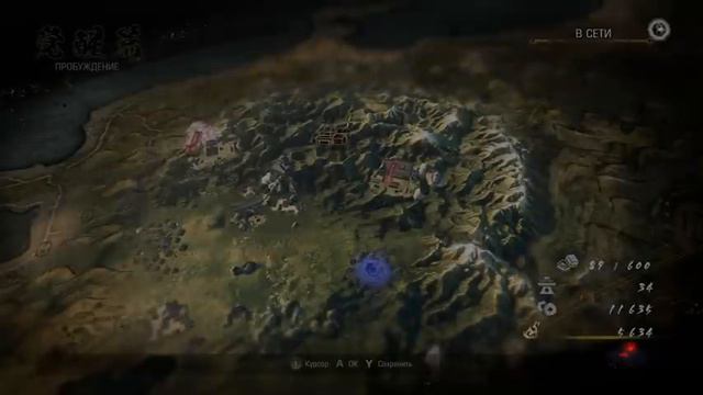 Прохождение Nioh 2 [01] - Деревня проклятых лепестков - Стрим 05/02/21 смотреть онлайн
