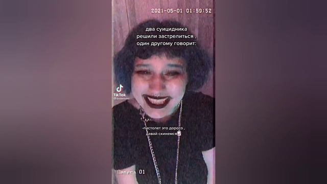 Alt Tik Tok → Тик ток лучшее смотреть онлайн