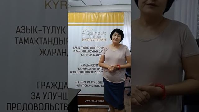 Призыв поддержать грудное вскармливание - видеосообщение от Гульмиры Кожобергеновой