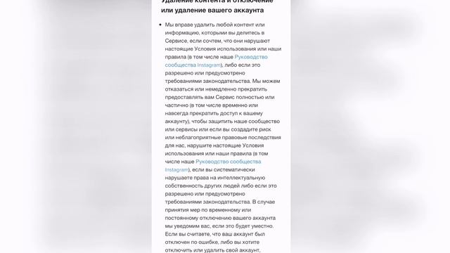 Как удалить Инстаграм навсегда смотреть онлайн
