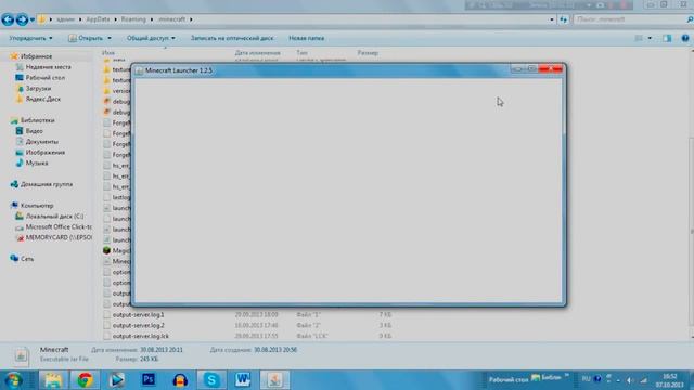 Скачать таумкрафт для Майнкрафт 1.6.4 смотреть онлайн