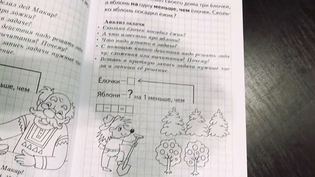 ОБЗОР/ДОШКОЛЬНОЕ ОБРАЗОВАНИЕ/// КНИГИ ДЛЯ ПОДГОТОВКИ В ШКОЛУ, ЖУКОВА ПРОПИСИ, МАТЕМАТИКА ДЛЯ 5,6 ЛЕ смотреть онлайн