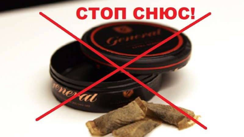 СНЮС. ТАБАК БЕЗДЫМНЫЙ, НО НЕ БЕЗВРЕДНЫЙ смотреть онлайн