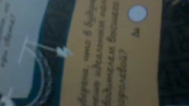 О мой бог это журнал о Клео Де Нил !!! смотреть онлайн