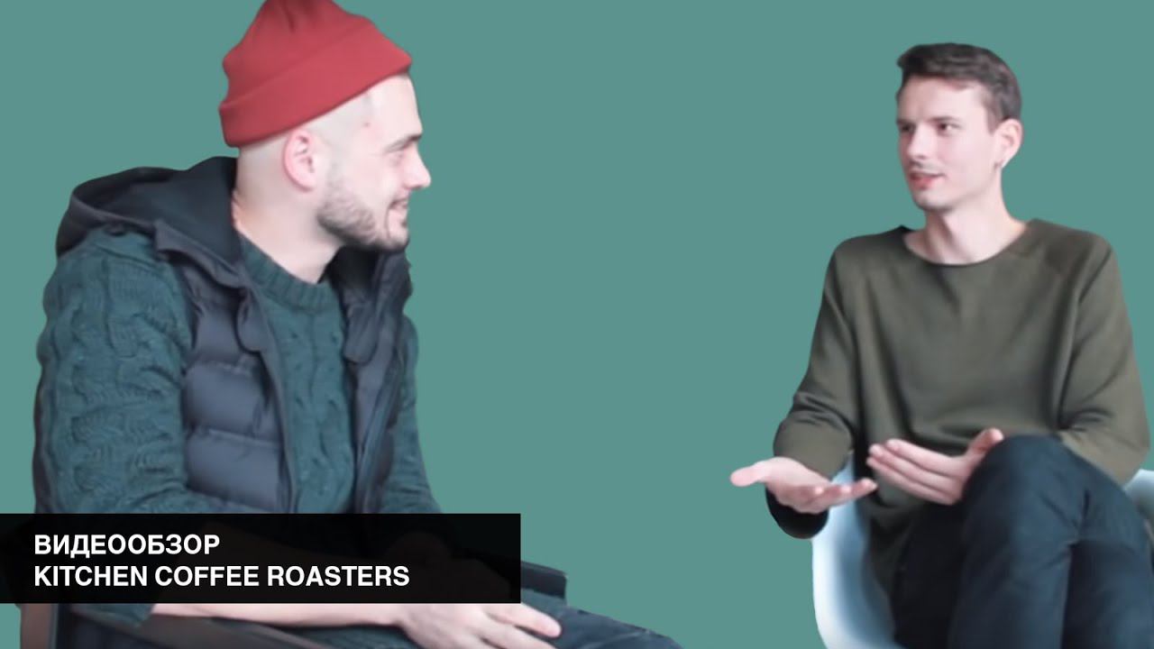 Видеообзор интерьера KITCHEN COFFEE ROASTERS смотреть онлайн