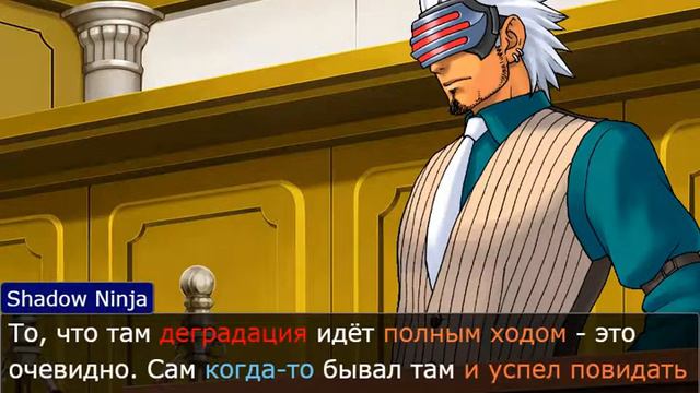 objection 1569347 (Ace Attorney, но это такая вселенная АА...) смотреть онлайн