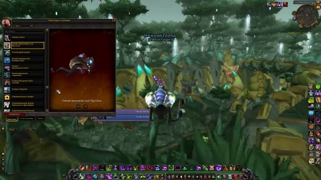 Вещи, по которым я не скучаю в WoW смотреть онлайн