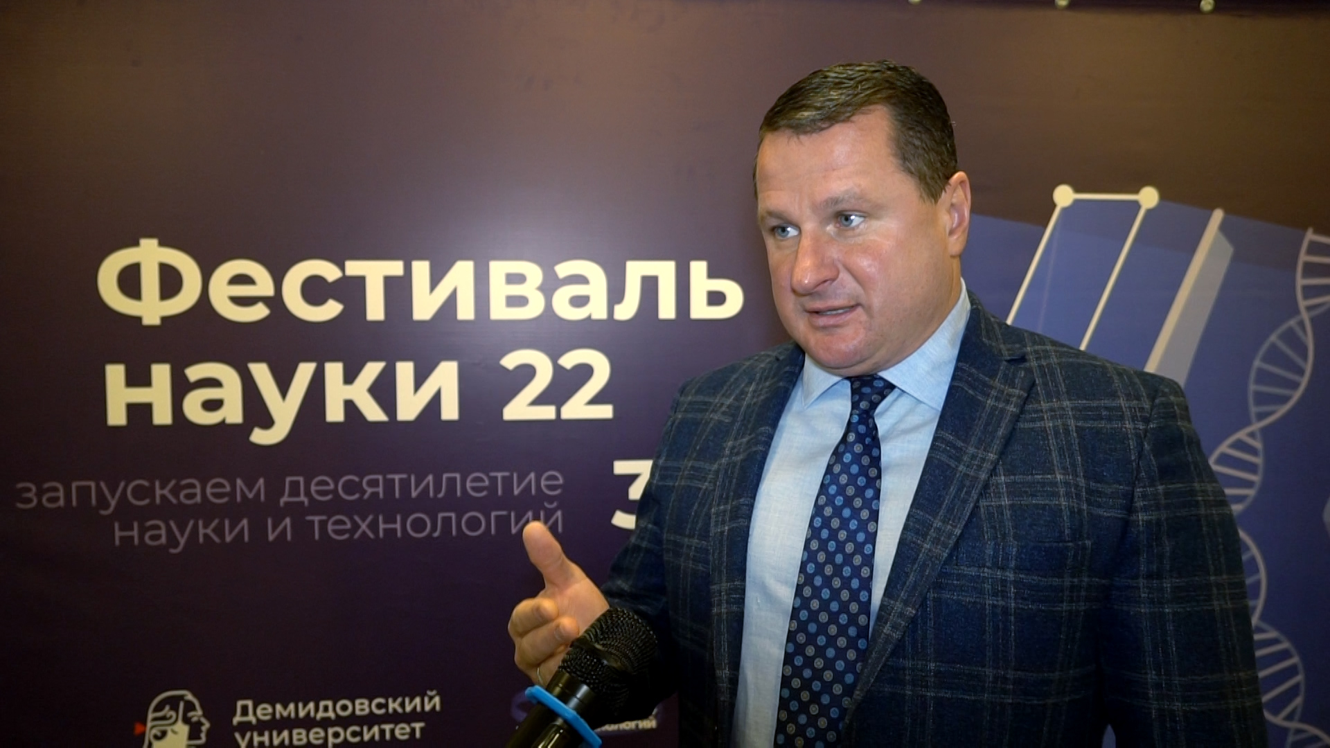 Площадка «Наука и искусство» – Артём Иванчин
