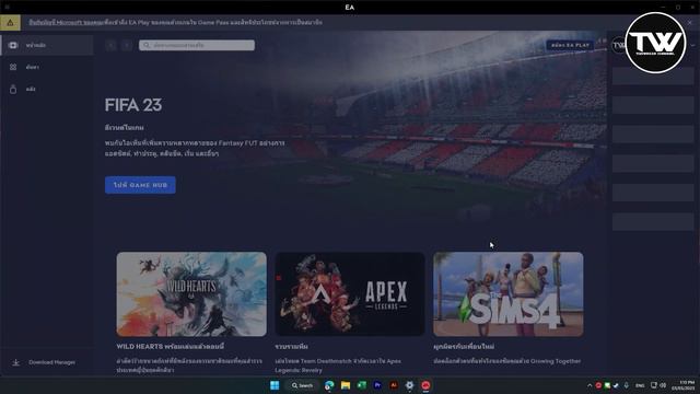 วิธีแก้เข้า EA App | EA Play | Origin ไม่ได้ ล่าสุด 2023 | Windows 11 смотреть онлайн