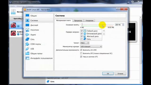 Запуск AntiX Linux 21/22 с 256 МБ оперативной памяти. смотреть онлайн