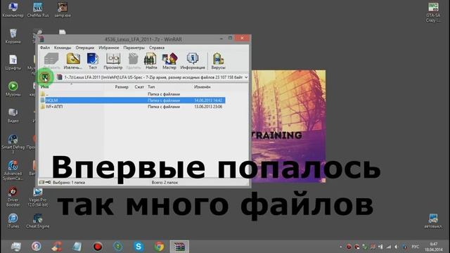 Как устанавливать модельки машин в GTA SAN ANDREAS смотреть онлайн