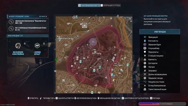 CALL OF DUTY: MODERN WARFARE 3 ЗОМБИ-РЕЖИМ /ПРОХОЖДЕНИЕ ВТОРОГО АКТА ? смотреть онлайн