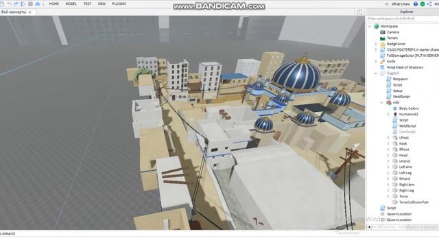 Как открыть properties в роблокс студио смотреть онлайн