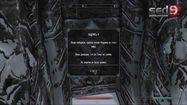 Skyrim #6 - Прямиком на Олимп... что тут с уровнем сложности? смотреть онлайн