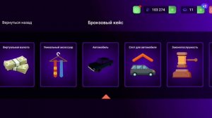 ВЕРНУЛСЯ НА СТАРЫЙ АККАУНТ?? Я УШЁЛ?  МАТРЁШКА РП