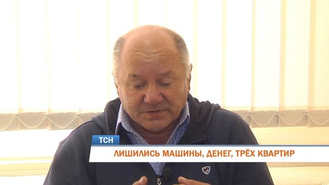 ЛИШИЛИСЬ МАШИНЫ, ДЕНЕГ, ТРЁХ КВАРТИР смотреть онлайн