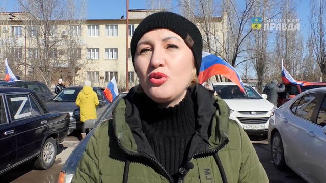 В Волжском прошёл автопробег в поддержку президента и российской армии смотреть онлайн