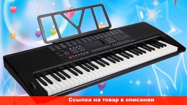 купить синтезатор на алиэкспресс смотреть онлайн