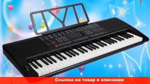 купить синтезатор на алиэкспресс