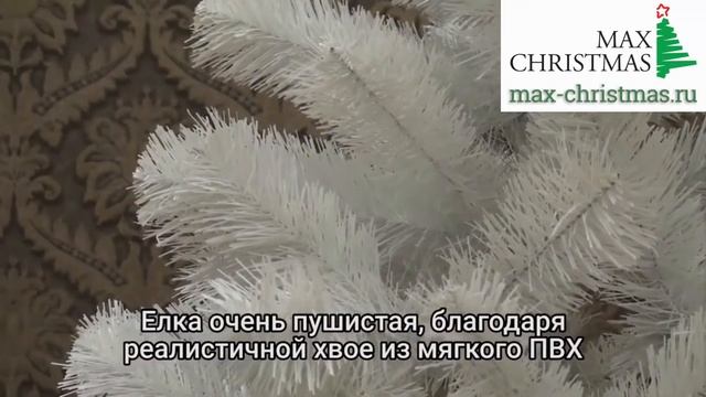 Новогодние искусственные елки - Ель «СИБИРЬ БЕЛАЯ» смотреть онлайн