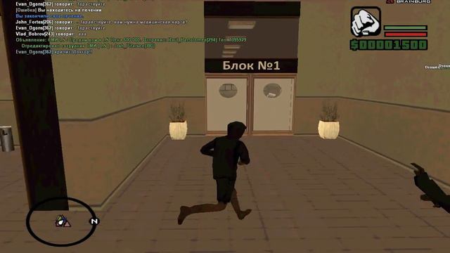 GTA Samp сервер ( Arizona Role Play ) Начало, получение Мед.карты #1 смотреть онлайн