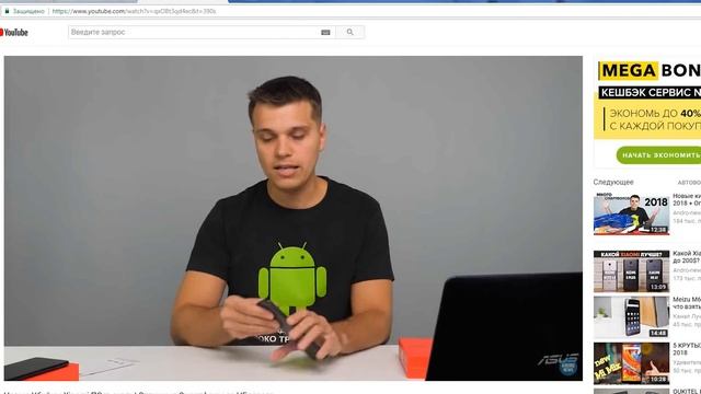 360 N6 Lite – потенциальный нагибатор Xiaomi смотреть онлайн