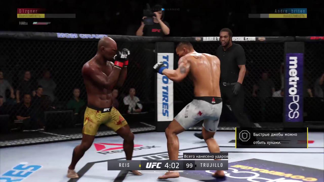 UFC 3 ultimate team online #2