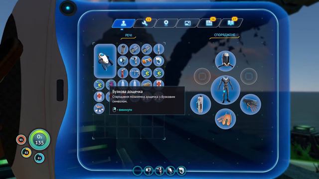 2 часть. Это конец в Subnautica смотреть онлайн