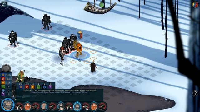 The Banner Saga #7 - Берси и Урса смотреть онлайн