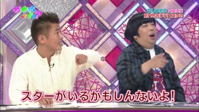 乃木坂って、どこ？ 第8回　最終版 смотреть онлайн