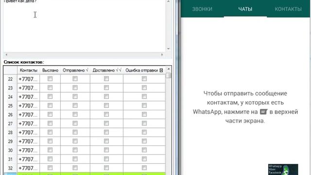 Sm0key Diect Phone Sender смотреть онлайн