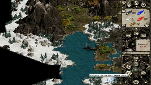 Disciples II: Gallean’s Return - Орды нежити № 7 - Волшебница Таладриэль смотреть онлайн