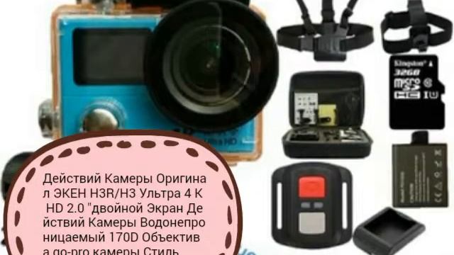 ТОП 5 ЭКШН КАМЕР с AliExpress смотреть онлайн