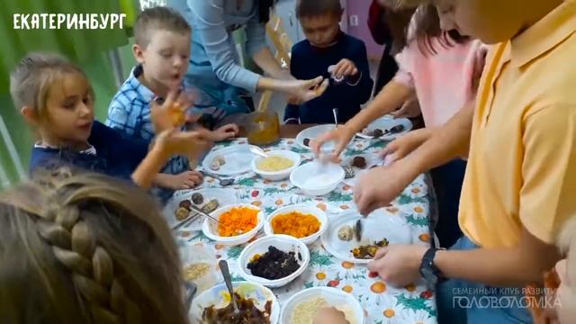 ДЕНЬ РОЖДЕНИЯ ГОЛОВОЛОМКИ смотреть онлайн