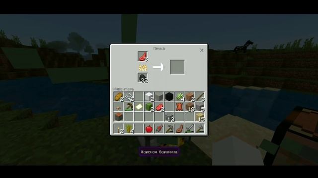 ВЫЖИВАНИЕ С ДРУГОМ В МАЙНКРАФТ ПЕ НА 1.14.20! ВЫЖИВАНИЕ В Minecraft PE – НАЧАЛО / ПЕРВАЯ СЕРИЯ #1