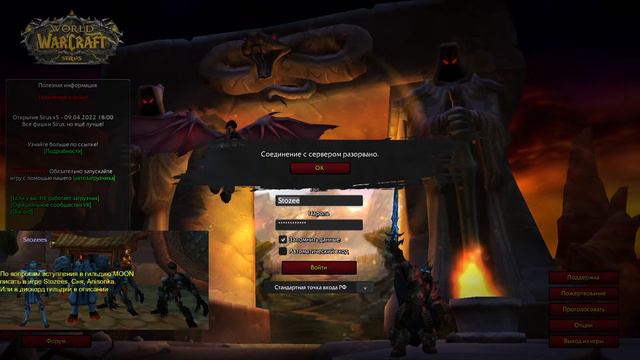 WoW Sirus x5 ГРУЛЛ/МАГИК ХМ смотреть онлайн