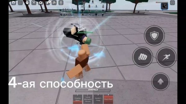 все способности hunter hero в roblox