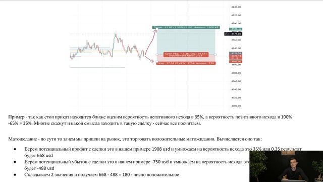 Блок 3. Основы системного анализа смотреть онлайн