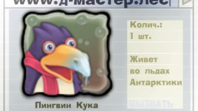 Хе, Земля. Ну, почти Земля… смотреть онлайн