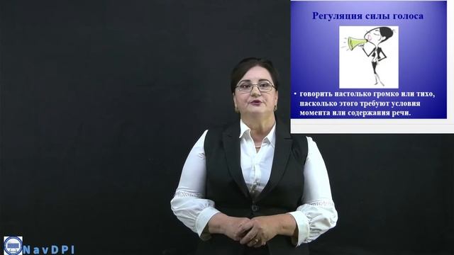 Речь воспитателя как пример для правильного развития речи детей смотреть онлайн