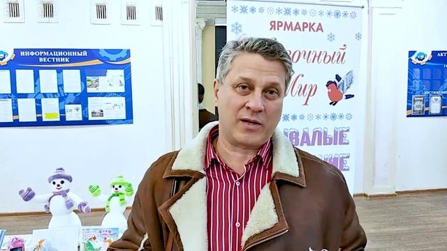 Ярмарка СКАЗОЧНЫЙ МИР. Отзыв, г. Новосибирск