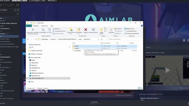 ПРОВЕРИЛ ВСЕ СПОСОБЫ КАК ПОДНЯТЬ ФПС В CS:GO смотреть онлайн