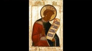 Псалтирь на церковно-славянском языке. Часть 3.