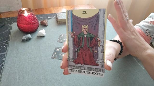 💥КАРТА ДНЯ💥#картадня