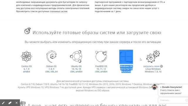 ? Купить VPS VDS сервер SerfStack смотреть онлайн