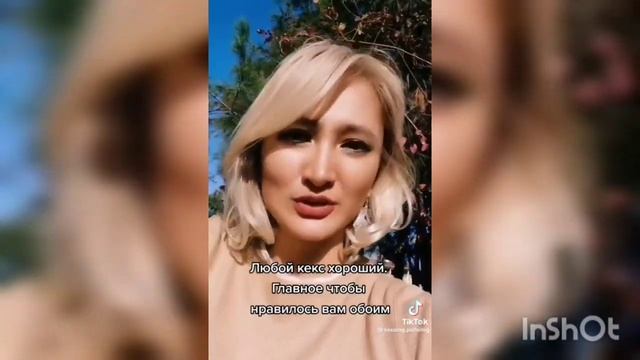 Что же такое хороший кекс? смотреть онлайн