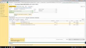 Как создать поступление, если есть расхождения с ТТН ЕГАИС! Кейс!
