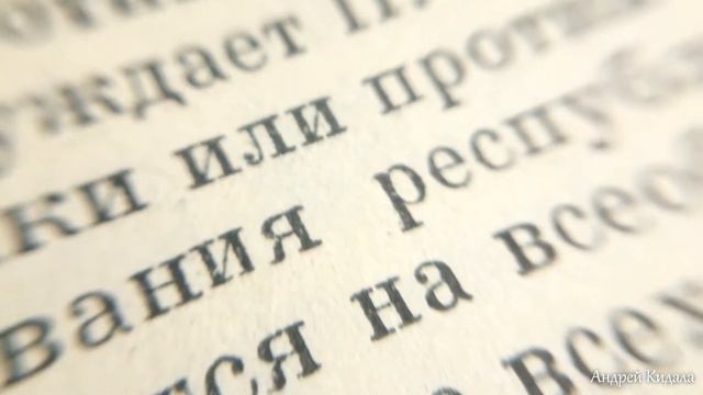 История уходит на покой... смотреть онлайн