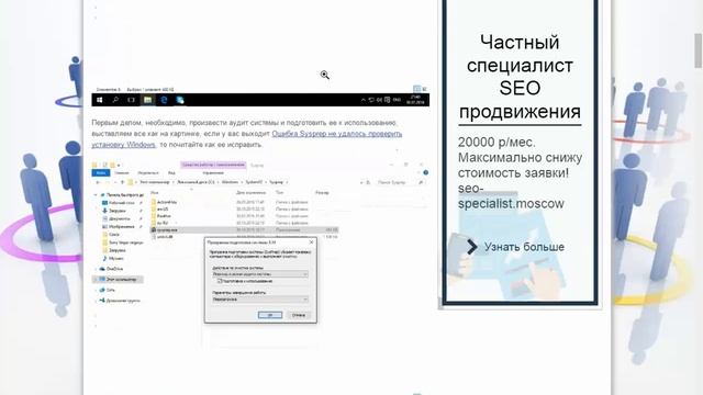 Как создать свою сборку WIndows 10 redstone 2 часть смотреть онлайн
